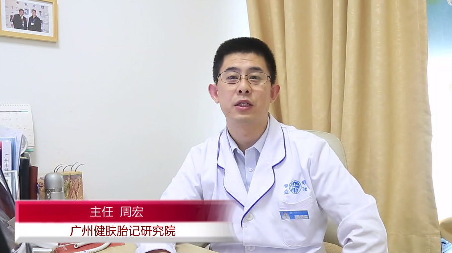 鲜红斑痣诊疗临床新方向