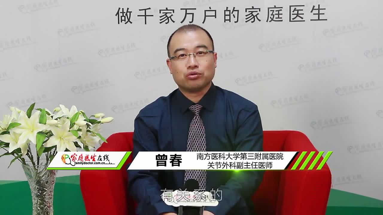 曾春医生谈膝前交叉韧带损伤