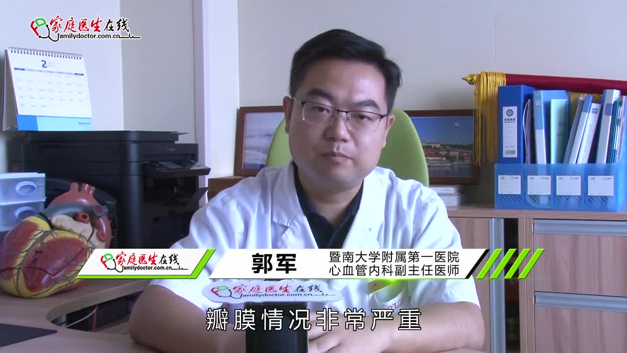 郭军医生谈房颤和房颤治疗