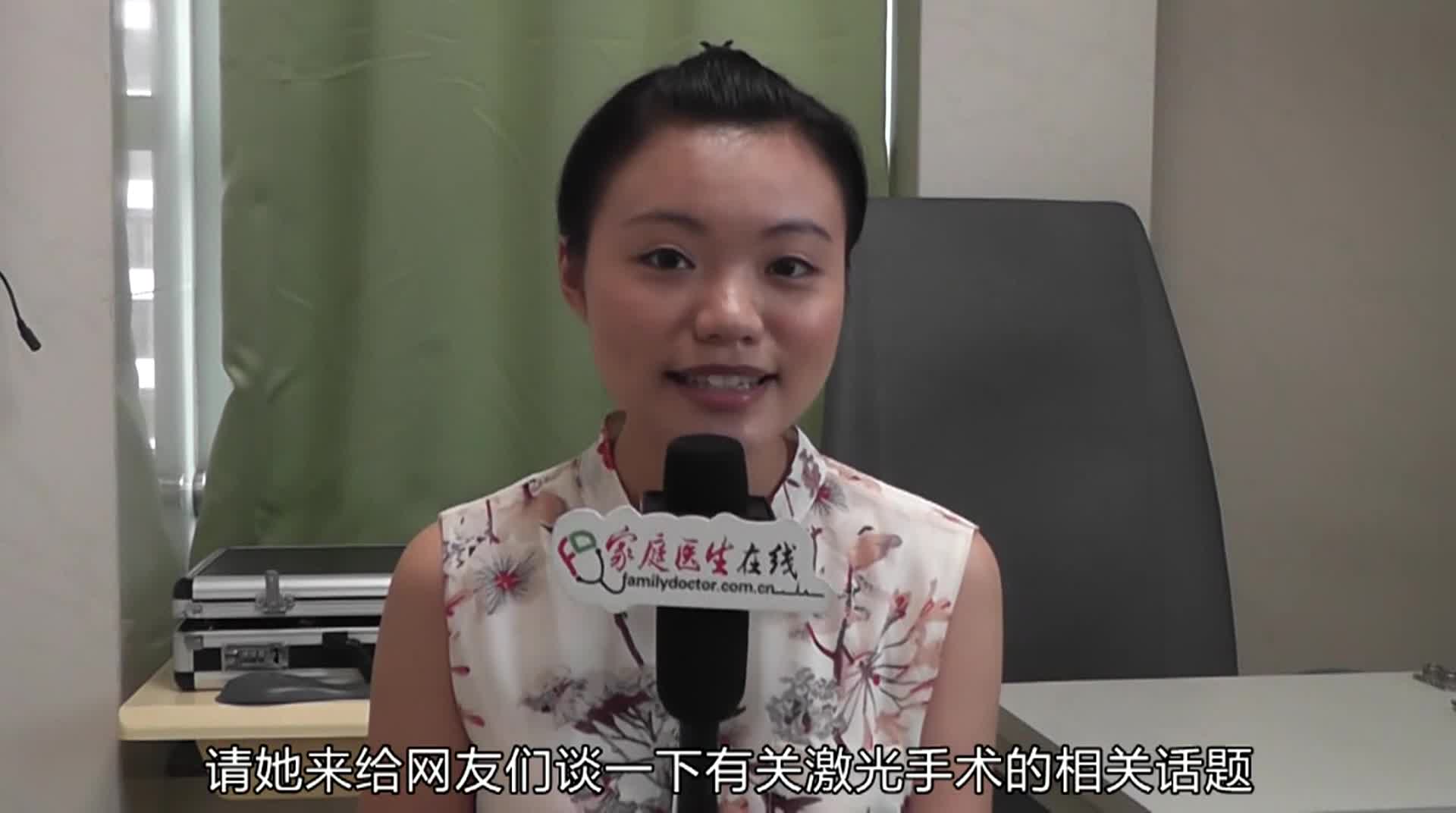 雷蕾:激光近视手术非人人可做 警惕近视手术5误区 - 家庭医生在线视频