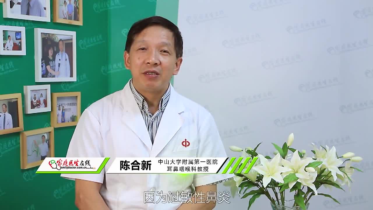 陈合新过敏性鼻炎会遗传吗